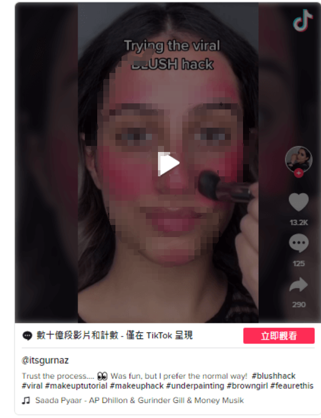 TikTok美妆热度飙升，真的直接影响了七成用户的购物选择吗？71%的TikTok用户对此表示肯定！