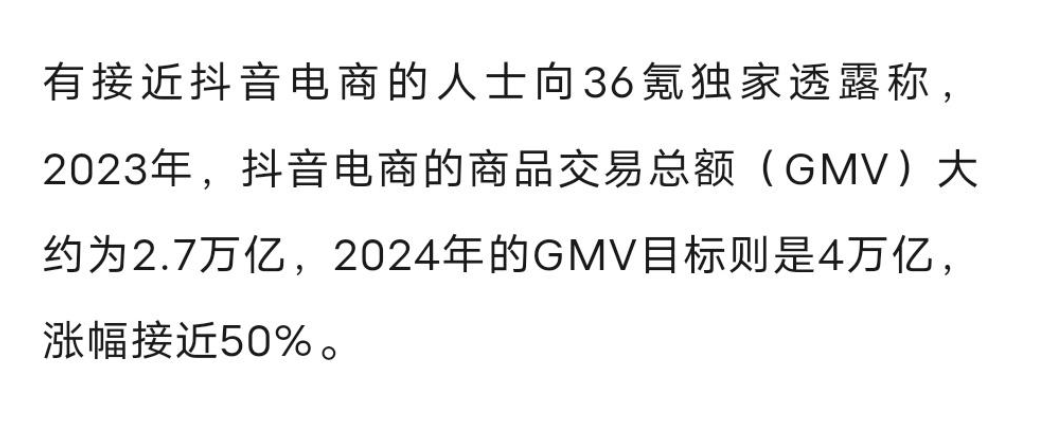 TikTok 被曝在海外试水本地生活业务了吗？TikTok开展海外本地生活业务面临的挑战有哪些？