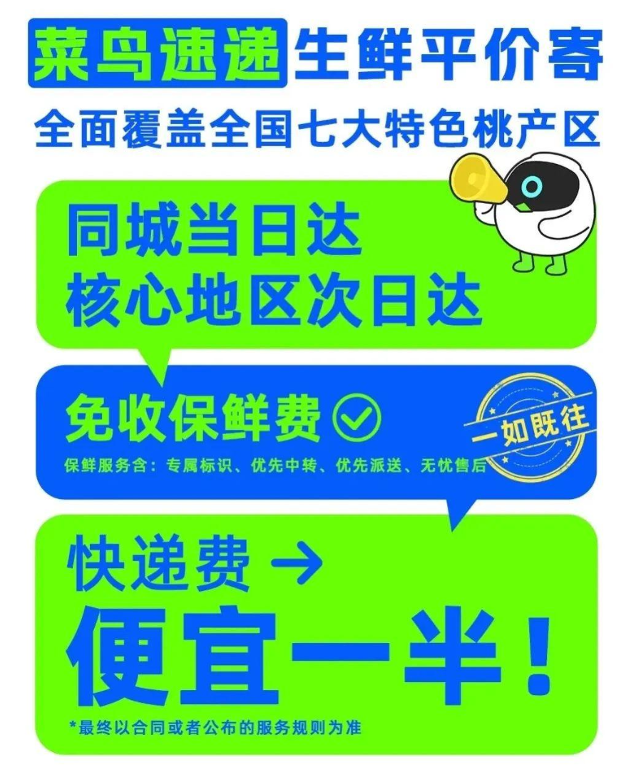 菜鸟和顺丰越来越像了吗？背后的市场逻辑与竞争态势是怎么样的？