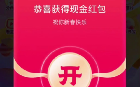 抖音店铺红包有效期多久呀？红包不能直接消费吗？最全攻略教你更好地享受优惠！