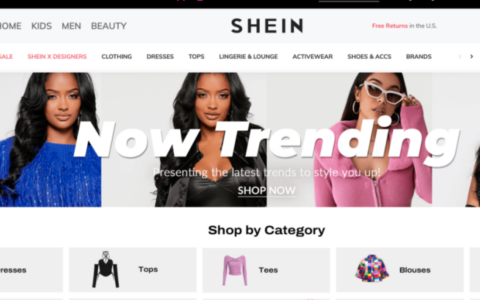 SHEIN半托管模式上线了吗？SHEIN半托管模式上线有什么意义？