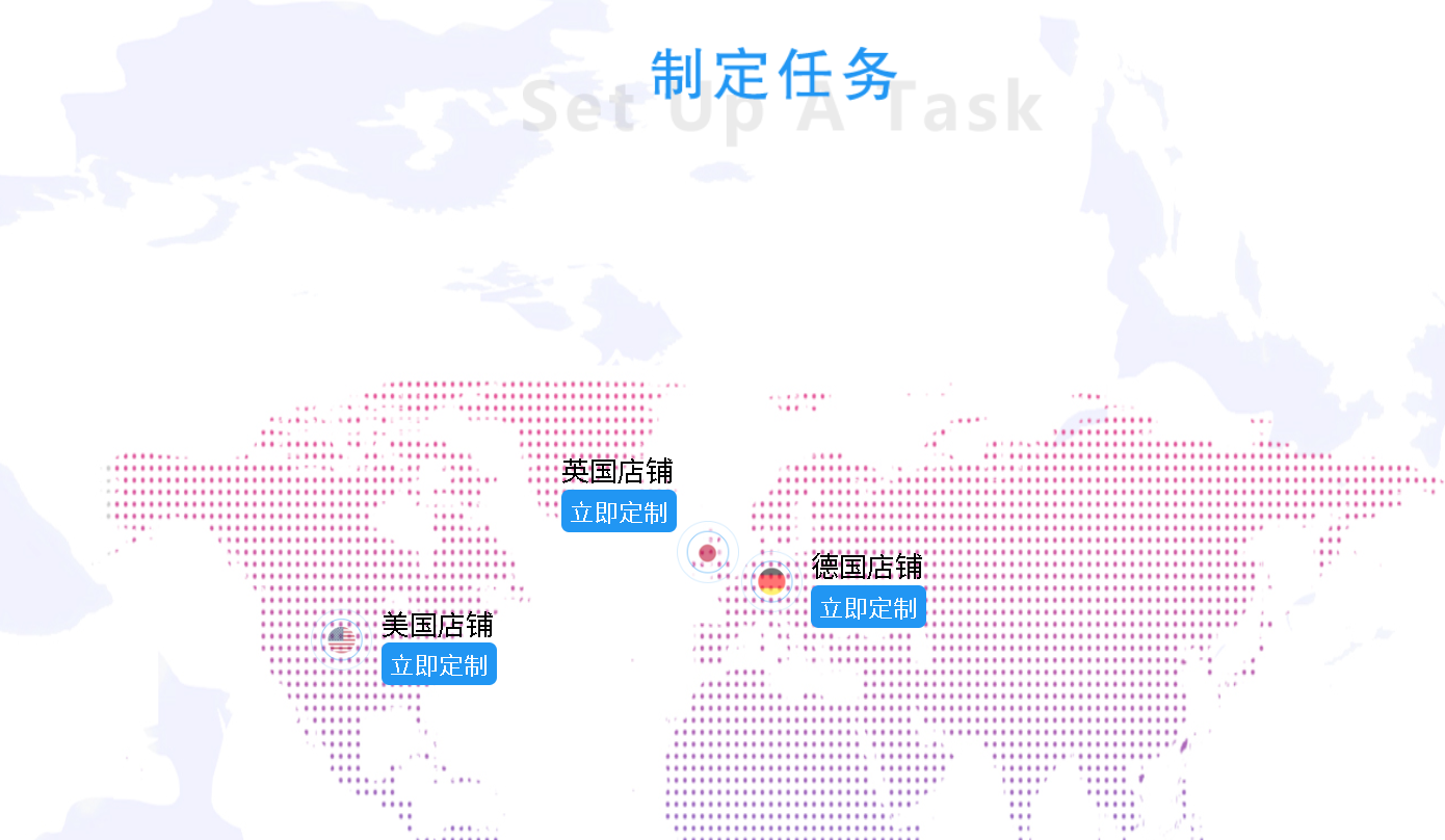 瑞麦跨境成为全省首家TikTok Shop官方服务商，这对他们意味着什么？带你了解跨入新里程的瑞麦！