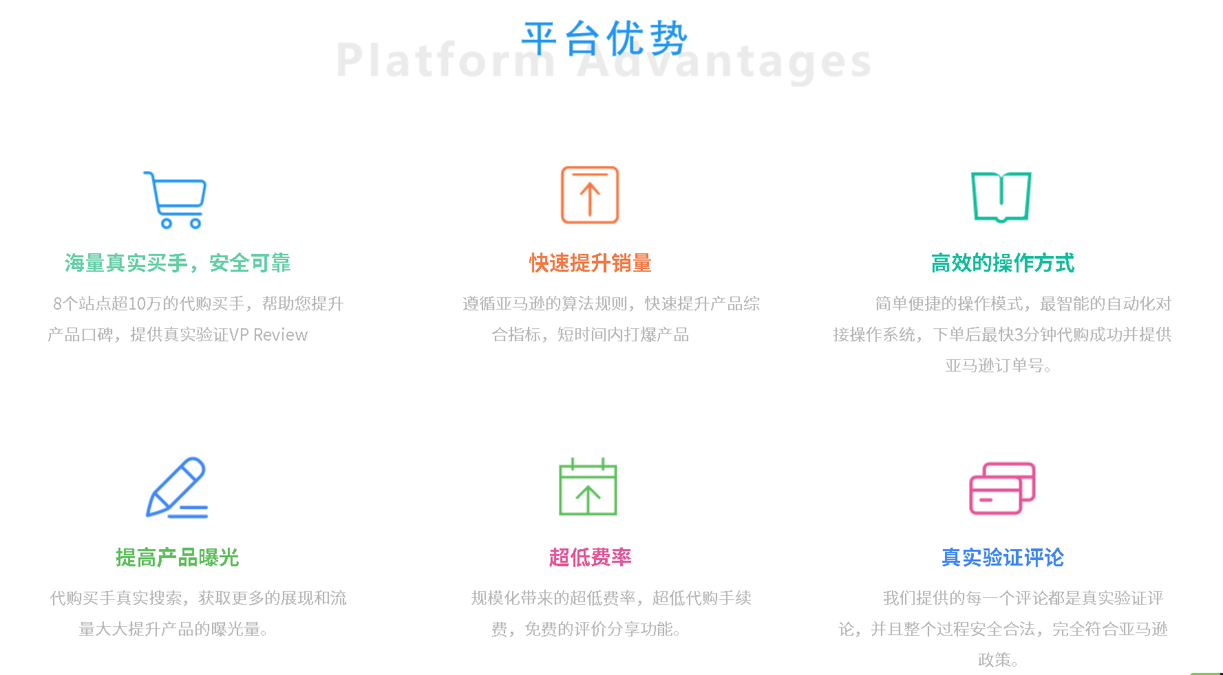 瑞麦跨境成为全省首家TikTok Shop官方服务商，这对他们意味着什么？带你了解跨入新里程的瑞麦！