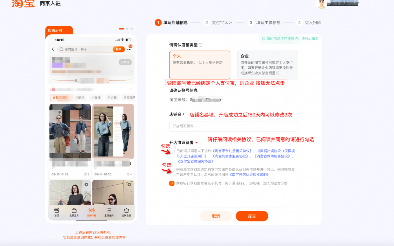 如何制作淘宝无货源开店教程？淘宝店的货源从哪里找？不断学习才能取得成功！