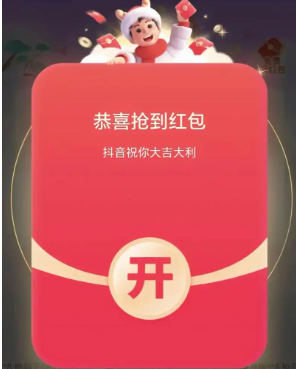 抖音红包抢多了会限制抢吗？可以自动抢红包吗？清楚平台规则才能享受乐趣！