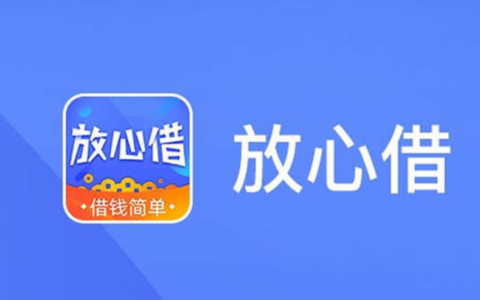 抖音钱包的放心借服务正规吗？容易下款吗？抖音钱包放心借：正规且下款较易的借贷服务