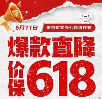 京东实体店和京东商城的价格一样吗？两者有什么区别？要购物应该如何选择？