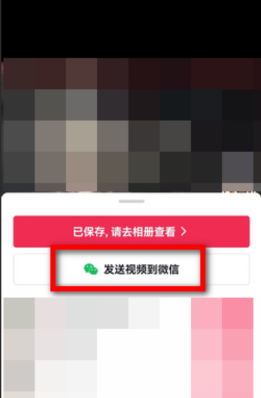 抖音APP的“朋友”功能全面升级，这将如何打造抖音“朋友圈”？抖音“朋友圈”有什么特别？