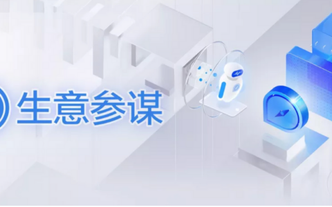 什么是天猫生意参谋点击率？是商家运营助手，能帮助商家提升店铺运营效果！