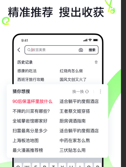 抖音推出的“抖音搜索”独立APP有哪些特点？能否促进抖音商业变现？