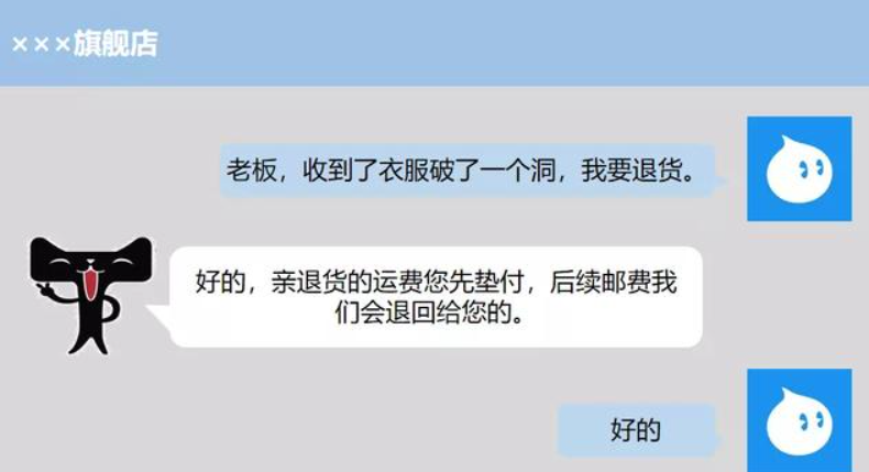 退款原因选择对天猫卖家有何影响？卖家应重视并合理应对以保障店铺的正常运营和发展。