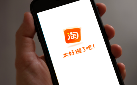 万相台无界测图测款的详细操作步骤是什么，万相台精准人群又为何无展现呢？看了这篇你就明白了！