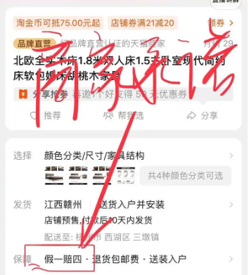 在淘宝百亿补贴中买到假货该如何申请赔偿？商家卖假货的赔偿标准又是什么？如何保障市场的健康发展？