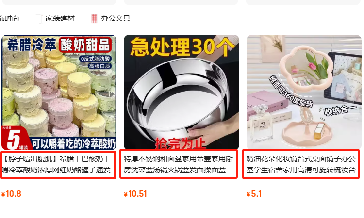 淘宝店铺宝贝标题的优化技巧是什么？在哪里可以设置标题呢？优化标题—打开宝藏大门的钥匙赶紧来get！