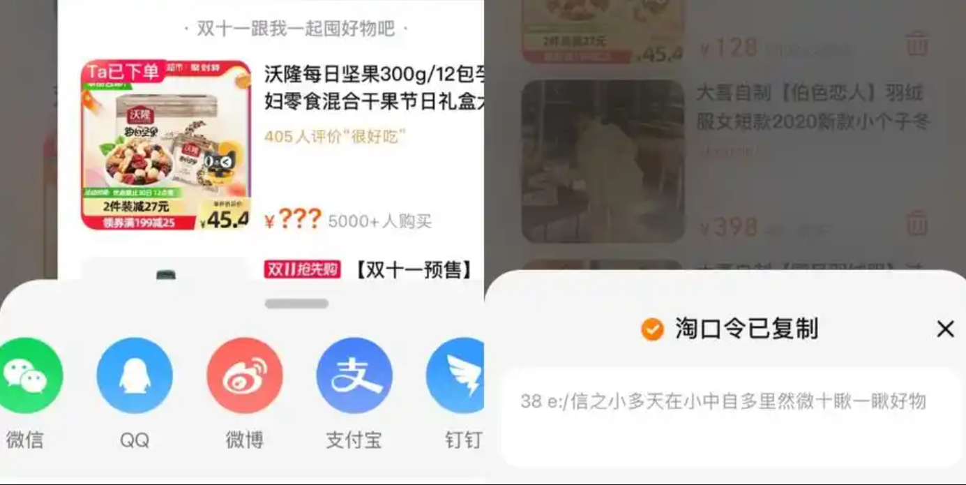 淘宝宝贝如何复制到抖音店铺？具体的操作流程是什么？一键开启多平台电商运营的新征程！