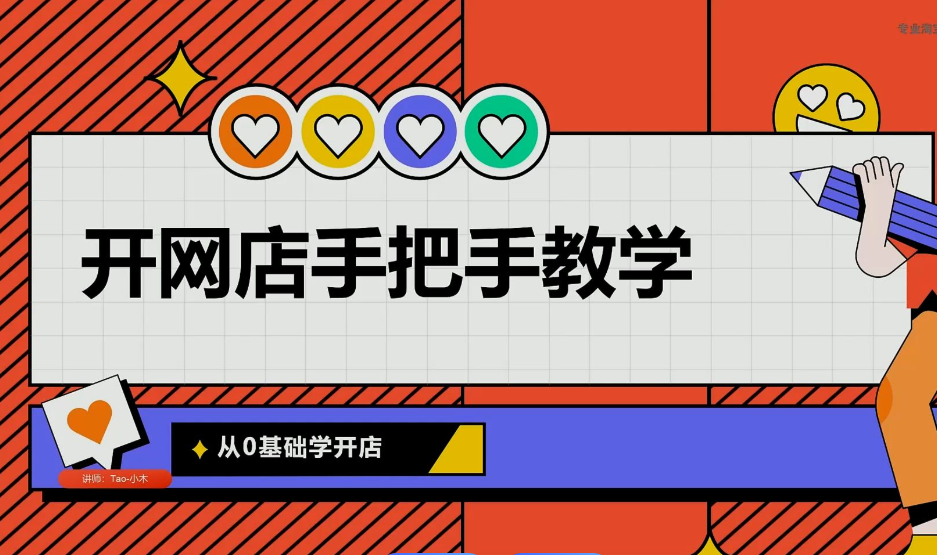 淘宝宝贝如何复制到抖音店铺？具体的操作流程是什么？一键开启多平台电商运营的新征程！