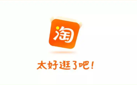 淘宝店铺如何上传宝贝图片？上传宝贝颜色分类又该如何填写呢？掌握这些技巧让商品脱颖而出！