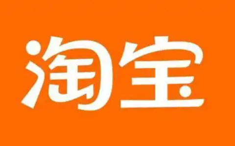 淘宝第四层级访客量只有500是什么原因？店铺层级多久更新一次？了解这些助力发展！