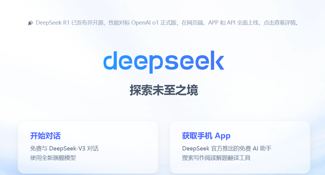 DeepSeek的API部署，成本是否真的低？不能简单的被定义为低或者高。