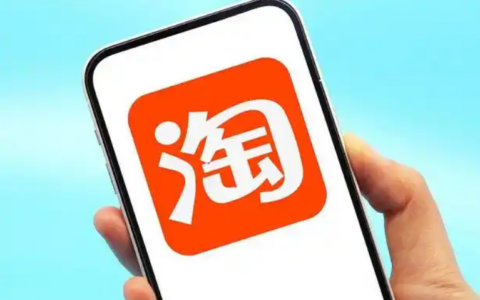 淘宝有人起诉我卖的货侵权怎么办？侵犯知识产权该如何处理？保持冷静！保护自己的权益减少损失！