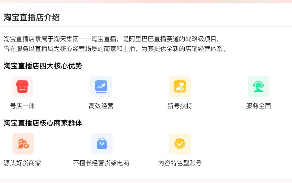 淘宝直播卖服装需要扣中介费吗？有什么技巧呢？第一步就是要选好品！