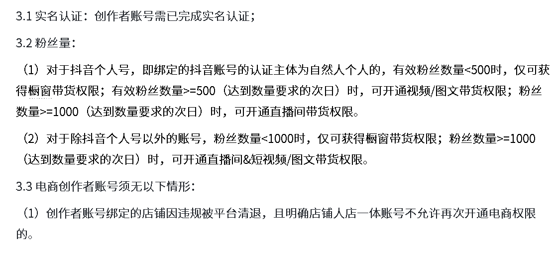 抖音团购收入怎么提现呢？具体该怎么做呢？抖音团购的这些事你了解吗？