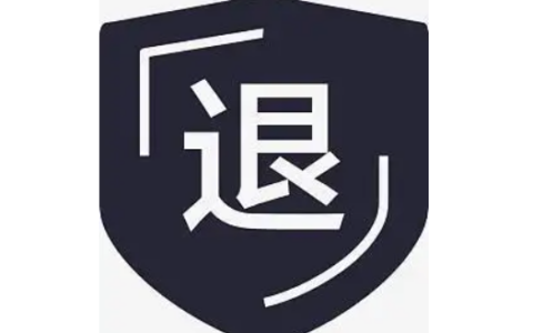 淘宝退货宝退的钱在哪里？有什么用途？降低退货成本促进淘宝购物环境的良性发展!