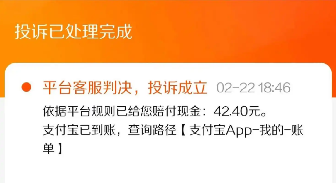 淘宝售后投诉商家的最佳方法是什么？如何申请售后？如何正确维护自己的消费权益？