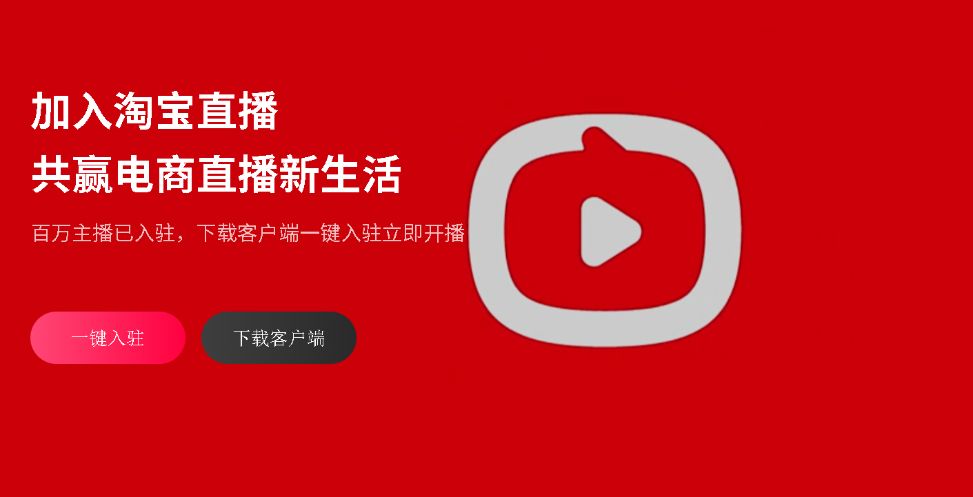 淘宝直播内容型账号常见问题答疑的内容是什么呀？淘宝直播内容型账号常见问题答疑：你想知道的都在这里