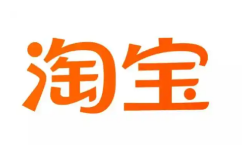 淘宝宝贝一般违规降权了怎么办？多久能恢复？积极整改耐心等待！