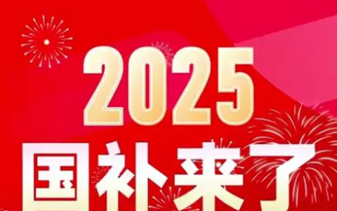 淘宝国家补贴退货后还能继续使用吗？如何领取国家补贴？淘宝国家补贴：退货与领取的那些事儿！