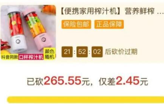 2025年拼多多双11有免费拿商品的活动吗？怎么参与免费拿商品呢？教你如何薅到拼多多羊毛！