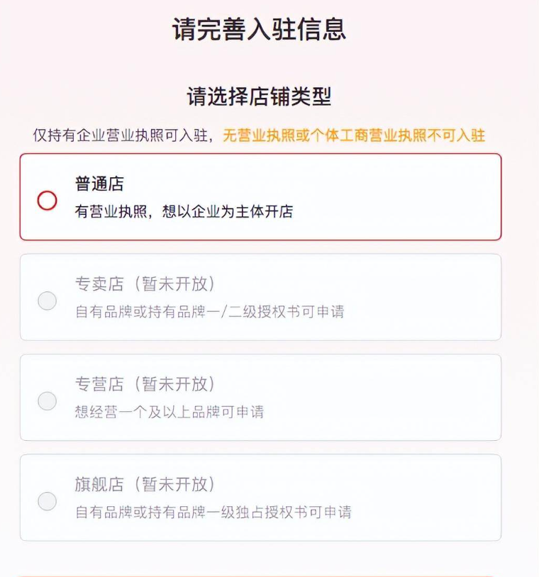 拼多多个人做跨境电商能赚钱吗？个人如何开展跨境电商呢？拼多多跨境电商有门道！