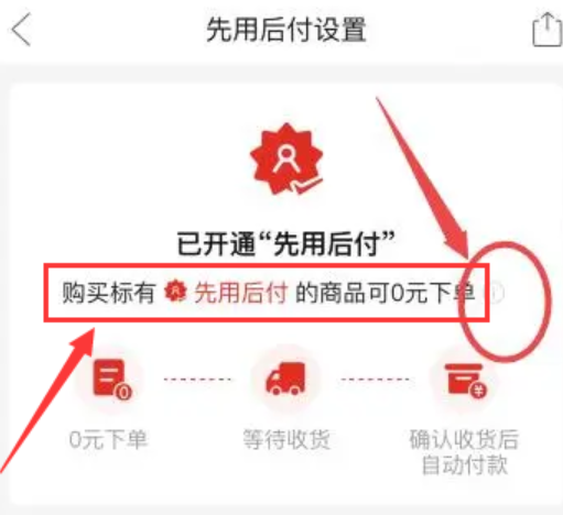 拼多多先用后付怎么设置花呗付款呢？能用支付宝吗？可以使用支付宝，轻松设置花呗付款