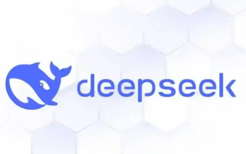 2025年，Deepseek能改变命运吗？附带详细教程。掌握正确的使用方法不断探索和实践。