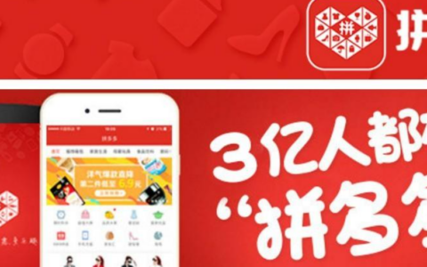 拼多多需要一直补单吗？一次性补单1000多单会有啥影响呢？补单具有短期效应，但商品质量才是关键！