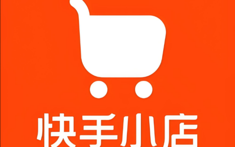 快手小店的回复率规则包括哪些？如何提升回复率？规则解读与提升全攻略！