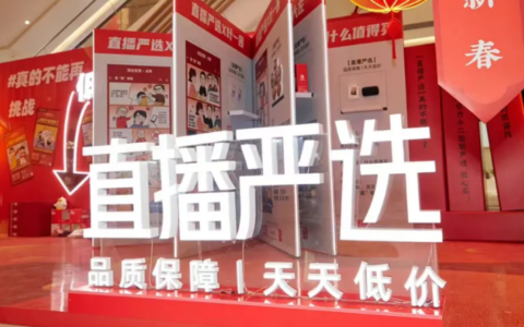 2025年淘宝直播严选618买返红包工具主播侧使用规则是什么？深度解析助力抢夺流量！