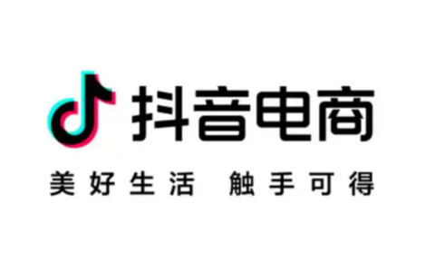 抖音电商人工智能生成内容的管理规则有哪些？规则全解析来啦！