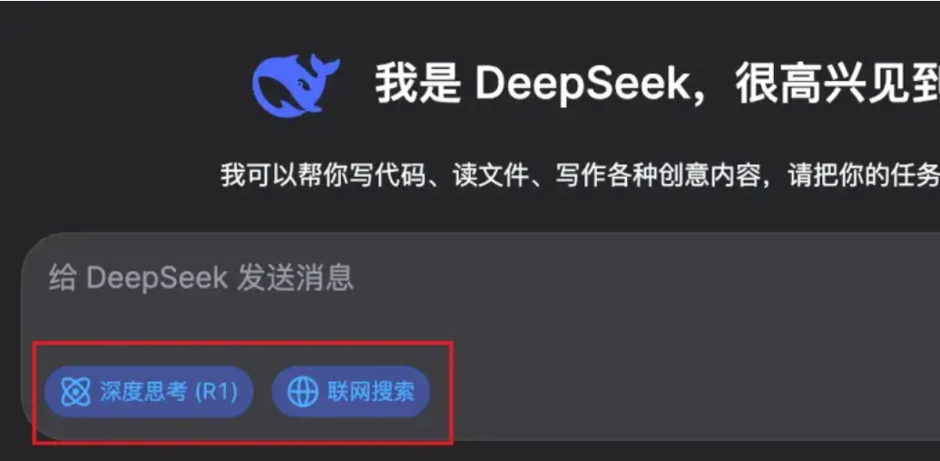 DeepSeek使用教程中有哪些关键步骤？进阶使用中应该如何进行定制化服务？