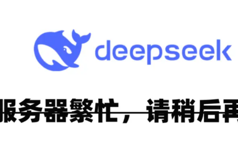 如何在Windows+Mac上进行DeepSeek的本地化部署？安装前需要什么环境要求？