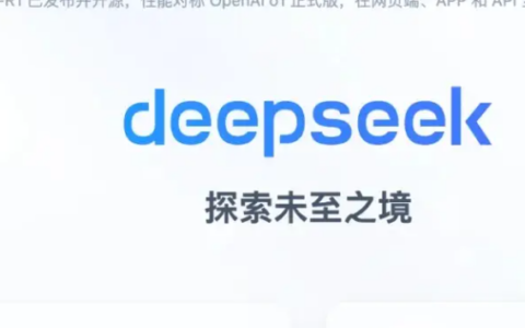DeepSeek R1与OpenAI o1在性能上有哪些深度对比？在特定任务中谁的准确率更高？