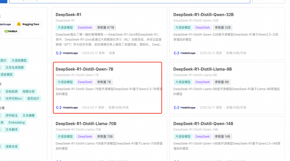 DeepSeek 挤爆了！教你3步部署个本地版本，包括前端界面的方法是什么？如何选择模型版本？