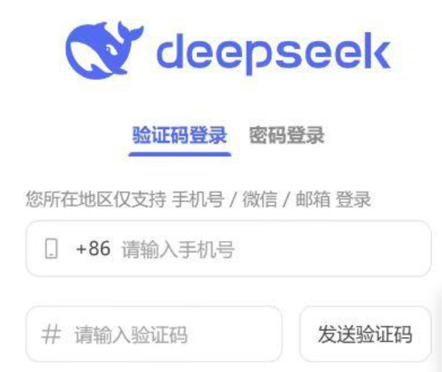 Deepseek使用介绍的关键点是什么？DeepSeek能够做什么？