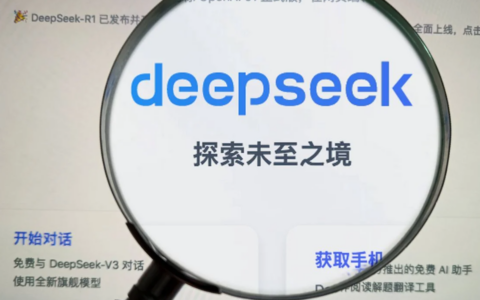 如何手把手教你本地安装部署DeepSeek，开启AI新探索？模型运行缓慢时应该怎么做？