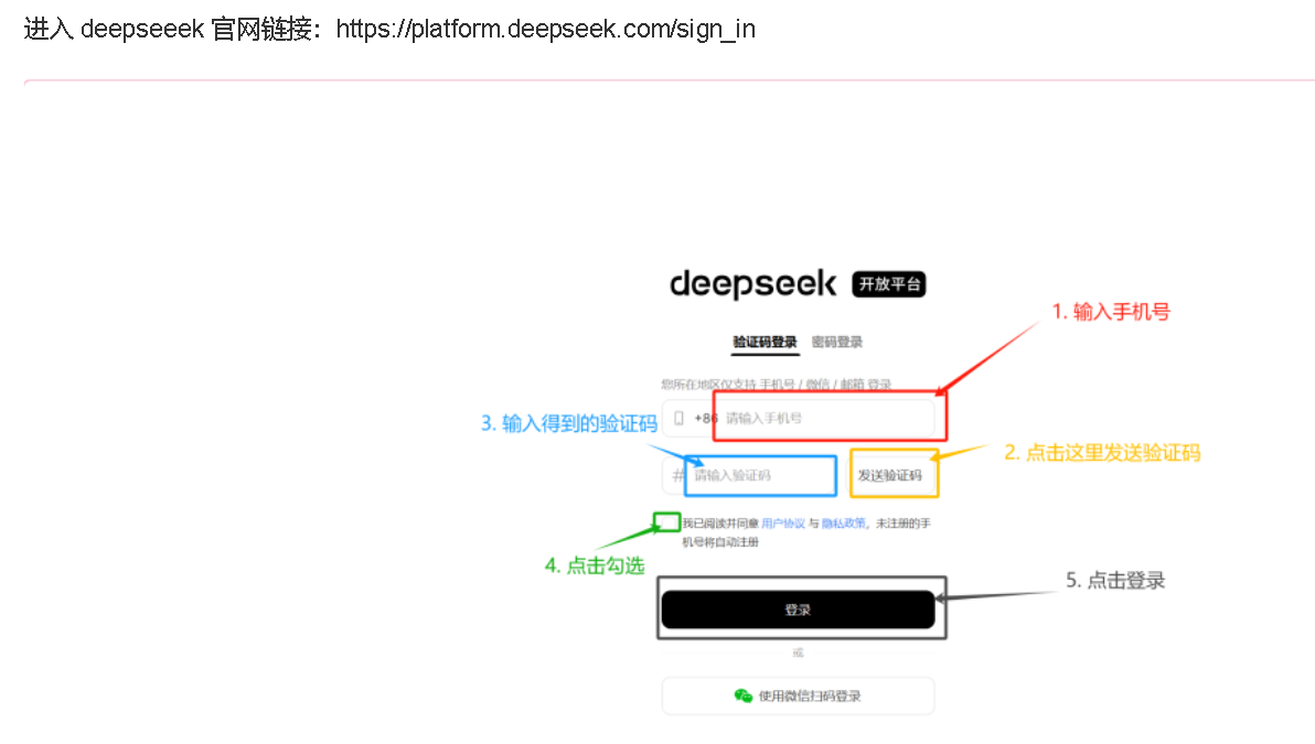 DeepSeek+Word教程如何提高办公效率？DeepSeek+Word在不同办公场景中的应用z怎么样？