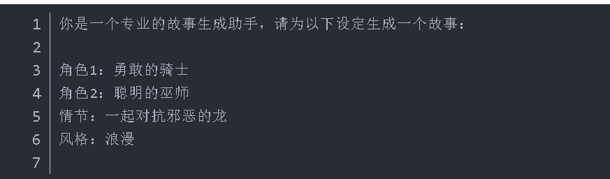 基于Deepseek和Langchain的cp文学生成器如何工作？CP文学生成器的工作流程是怎么样的？