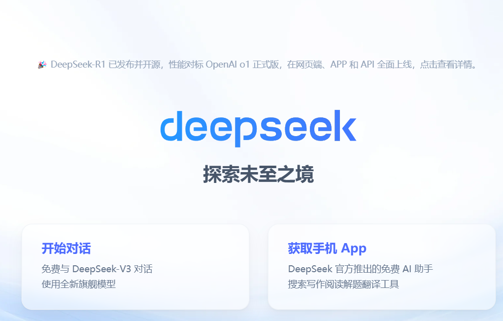 DeepSeek的教育辅助功能适合学生吗？其学习辅助能力如何呢？剖析教育辅助功能对学生的适用性及学习辅助能力！