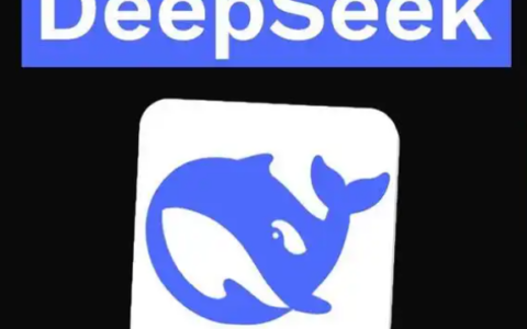 如何安装和部署DeepSeek模型？学会安装与部署DeepSeek模型，充分体验强大功能！