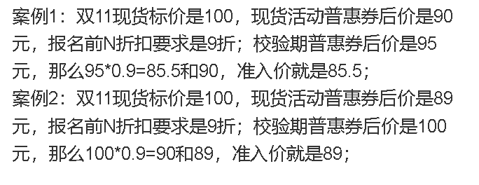 淘宝限时优惠券如何设置才能吸引更多顾客？限时优惠券的发行规则是什么？